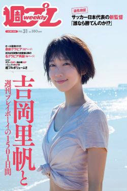 狂飙在线播放