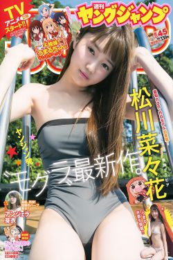 美味天王 电视剧