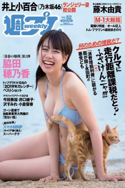 我演的是我
