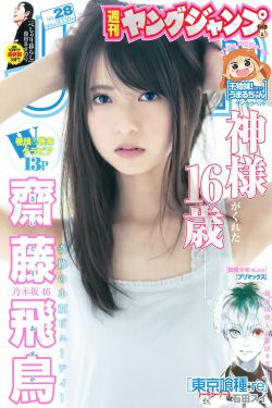 李汶翰