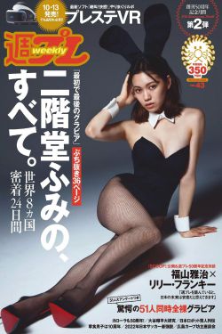 使命2