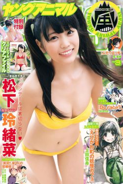姐姐的妹夫线观高清2