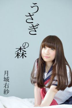王妃失宠