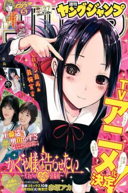 第22条婚约