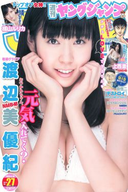 浪客剑心国语版