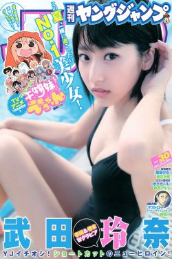 韩国电影老师的秘密