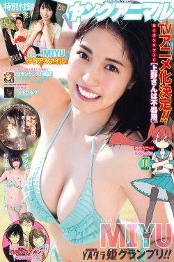 铁齿铜牙纪晓岚3部