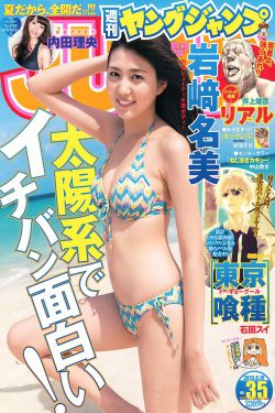 高压监狱5法版