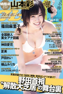 隋唐英雄5