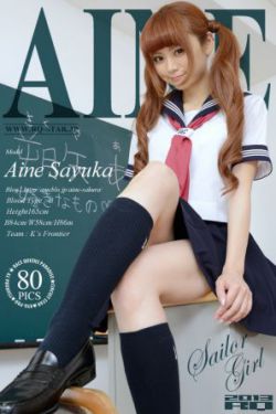 《回复术士的重启人生》动漫