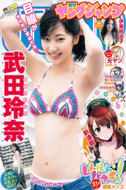 传奇