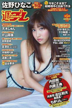 养鬼吃人6
