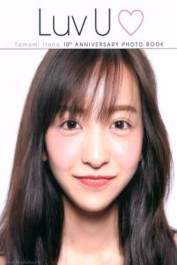 爱情面前