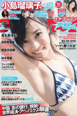 大戏法全集