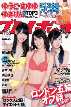 仙剑奇侠传4电视剧