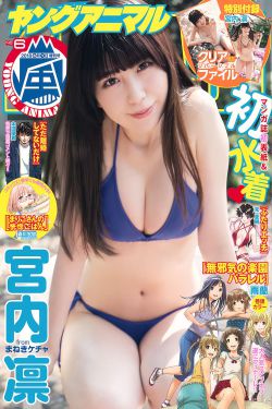 东北一家人第三部