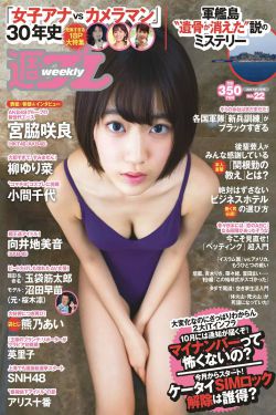 魔幻女儿国