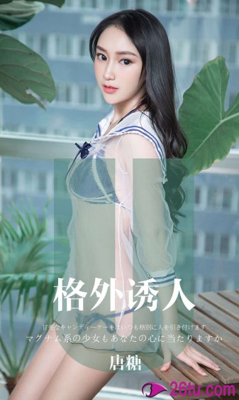 君九龄免费高清在线观看